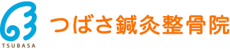 つばさ鍼灸整骨院